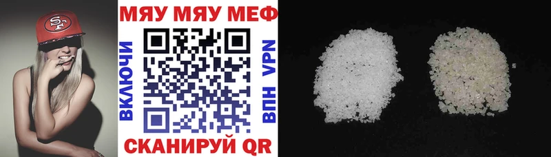 Что такое Пыталово Гашиш  Конопля  mega зеркало  МЕФ 