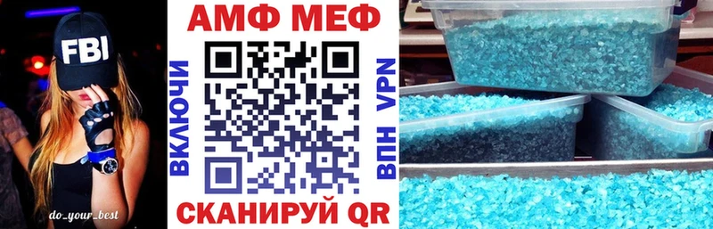 купить   Пыталово  Амфетамин Розовый 