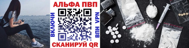 APVP крисы CK Пыталово