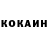 Кетамин VHQ Nine Four