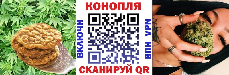 Canna-Cookies марихуана  где найти наркотики  KRAKEN маркетплейс  Пыталово 
