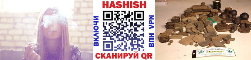 ГАШ Cannabis  Пыталово 