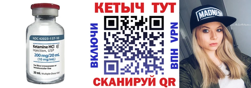 КЕТАМИН VHQ  наркота  Пыталово 