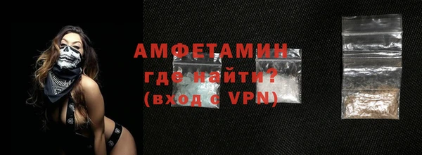 мяу мяу мука Арсеньев