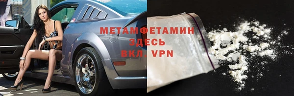 амфетамин Балахна