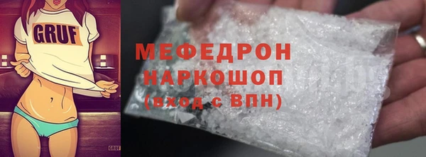 мяу мяу мука Арсеньев