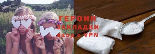 амфетамин Балахна