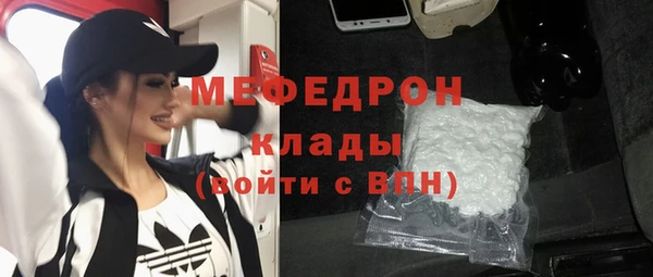 амфетамин Балахна