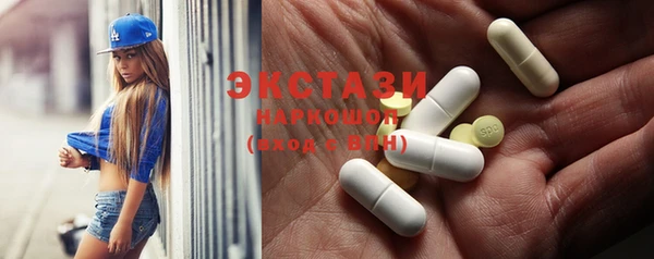 амфетамин Балахна