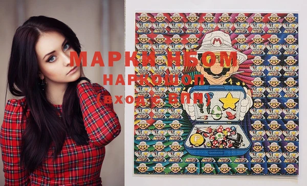 амфетамин Балахна