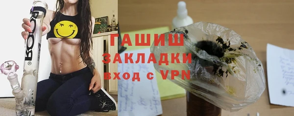 ALPHA-PVP Баксан