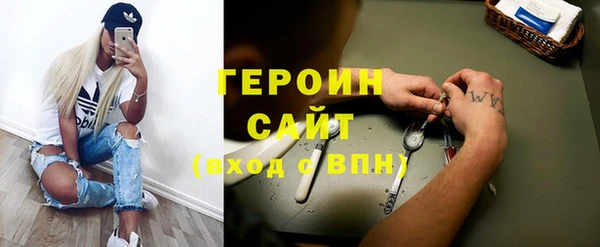метамфетамин Покровск