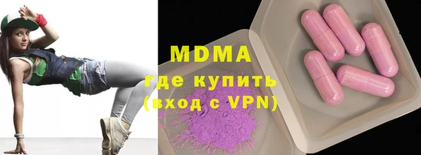 мефедрон мука Балабаново