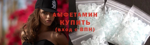 мефедрон мука Балабаново