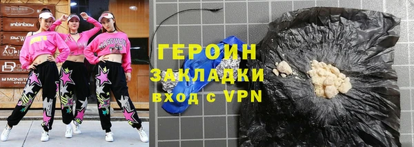 мяу мяу мука Арсеньев
