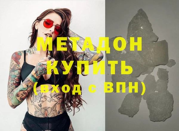 амфетамин Балахна