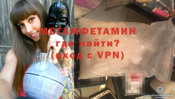 амфетамин Балахна