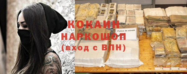 мефедрон мука Балабаново