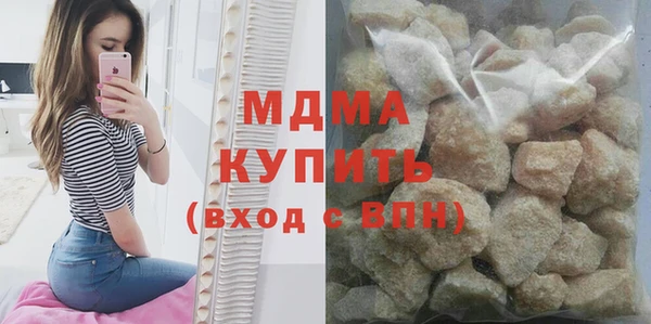 мефедрон мука Балабаново