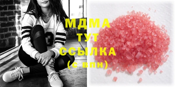 мефедрон мука Балабаново