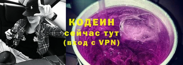 ешки Армянск