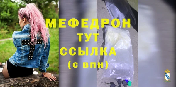 амф Аркадак