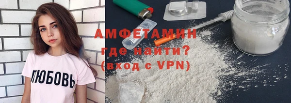 амфетамин Балахна