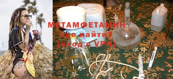 мефедрон мука Балабаново