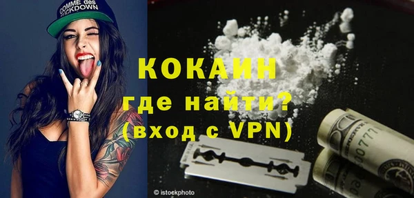 ALPHA-PVP Баксан