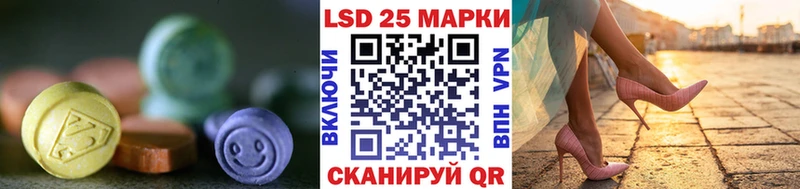 LSD-25 экстази ecstasy  Пыталово 