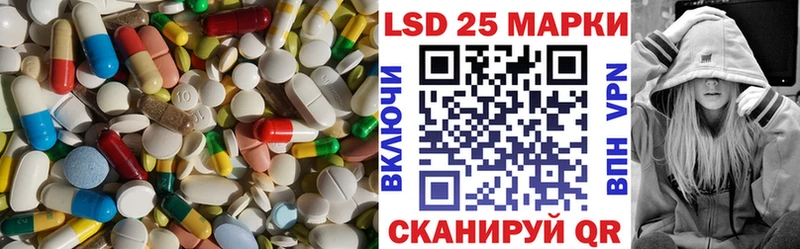 LSD-25 экстази ecstasy Пыталово