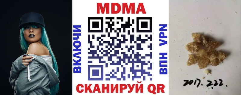 МДМА VHQ  Пыталово 