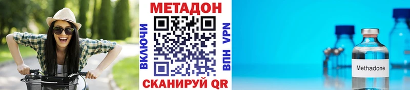 МЕТАДОН methadone  Пыталово 