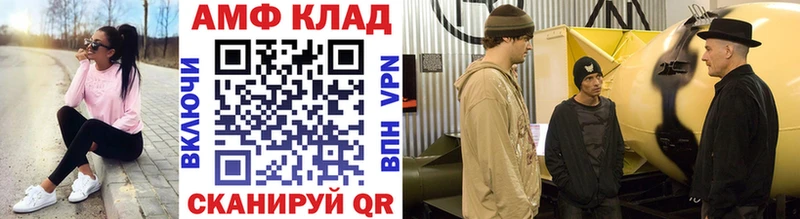 наркошоп  Пыталово  Метамфетамин винт 